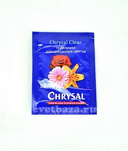   Chrysal ()